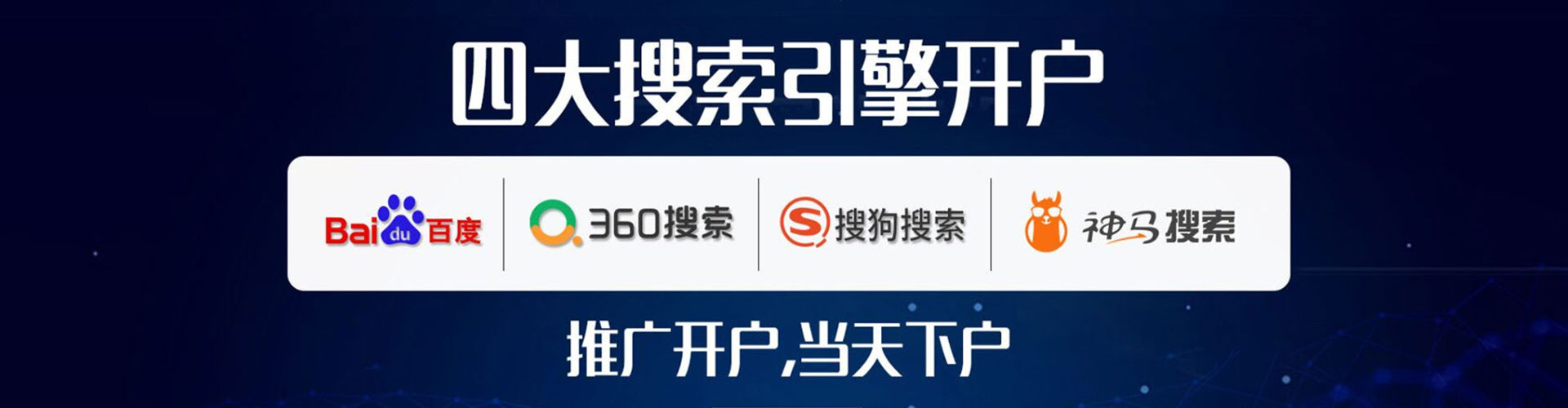 罗湖信息流投放